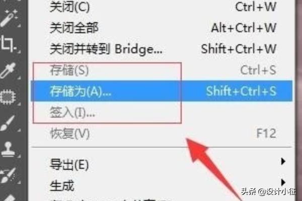 如何把AI/PS/indd儲存為pdf的格式方便查閱？