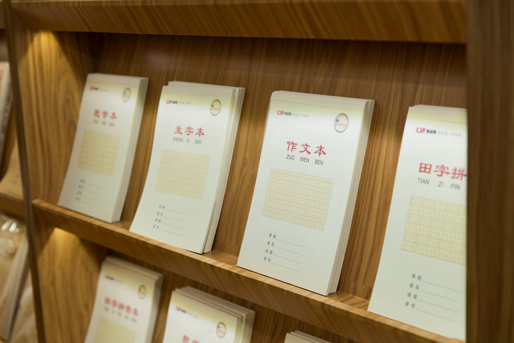 2020年思誕行.中國文具大賞金獎