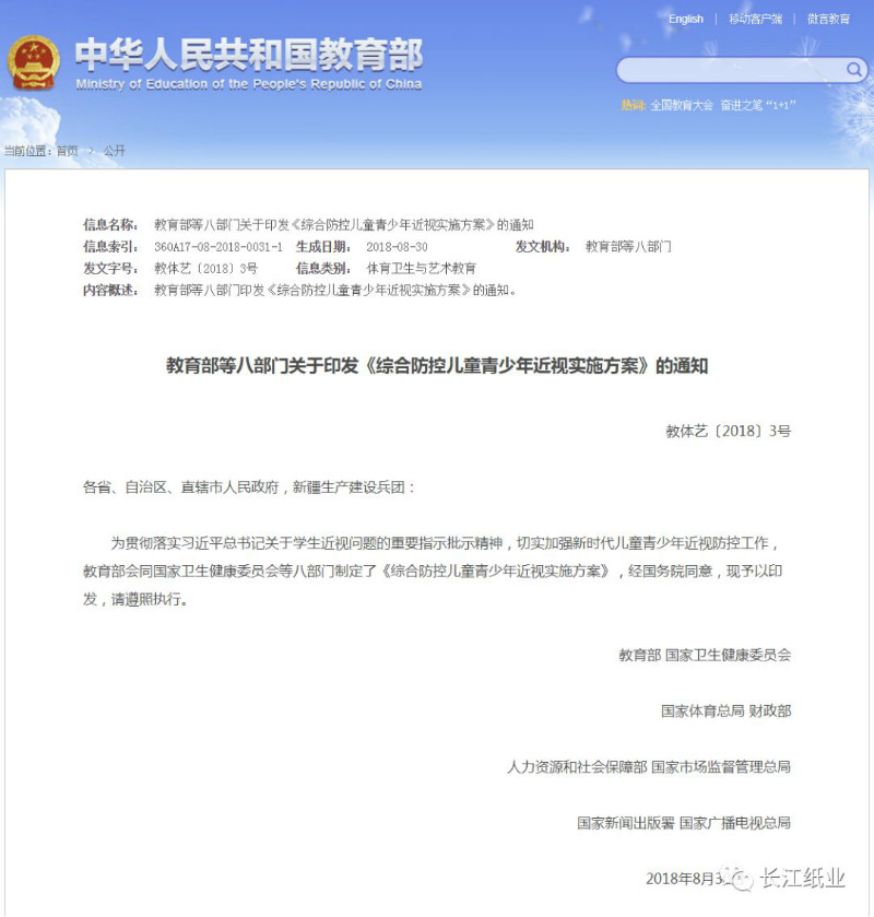 關(guān)愛(ài)“本”不簡(jiǎn)單 關(guān)愛(ài)“本”不簡(jiǎn)單