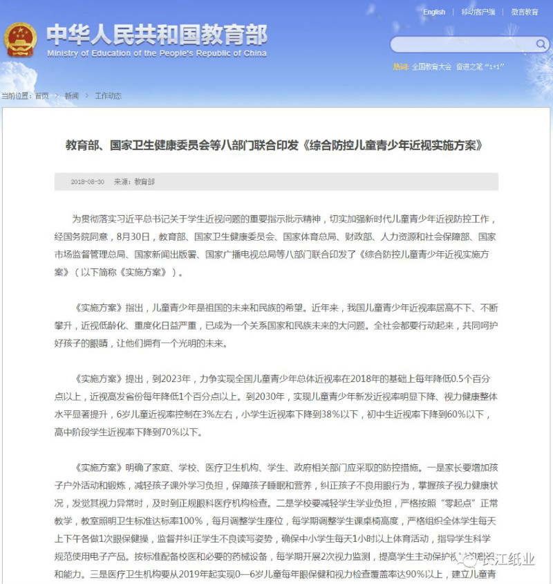 關(guān)愛(ài)“本”不簡(jiǎn)單 關(guān)愛(ài)“本”不簡(jiǎn)單