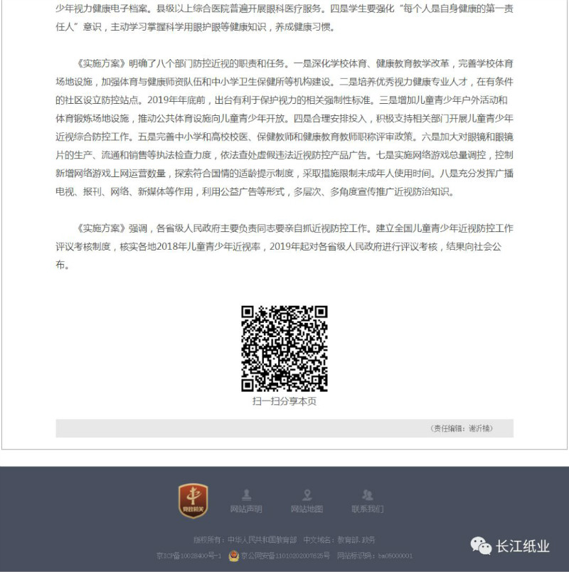 關(guān)愛(ài)“本”不簡(jiǎn)單 關(guān)愛(ài)“本”不簡(jiǎn)單