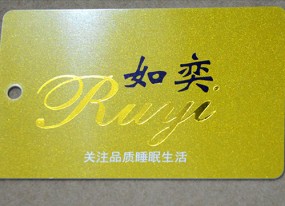 會(huì)員卡