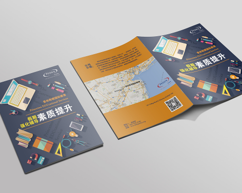 輔導資料