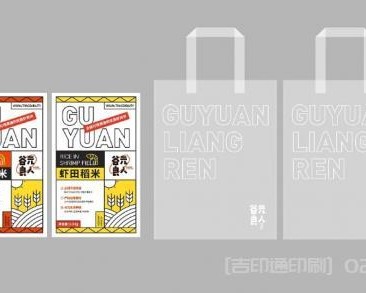 海鮮醬料紙袋印刷