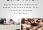 ?上海哪家空白宣紙團扇訂購價格便宜？