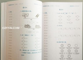 學校自編教材