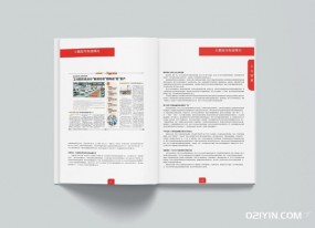 哈爾濱畫冊(cè)印刷