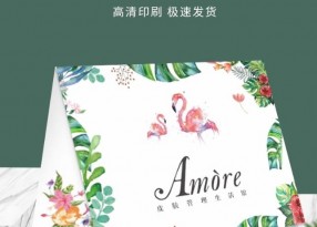 美容院皮膚管理體驗(yàn)折疊卡設(shè)計(jì)制作