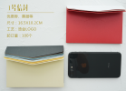 珠光紙信封燙金LOGO設計定做