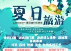 熱門景區門票印刷費用多少？