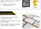 名片尺寸大小一般是多少?常見的名片尺寸大小及規格選擇