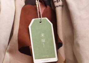 潮牌衣服吊牌印刷