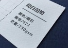 超白麗綺