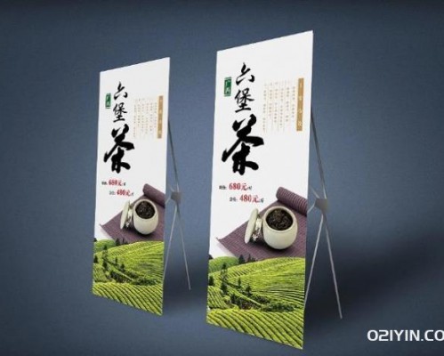 展架制作