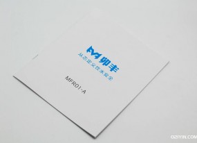 產品使用說明書