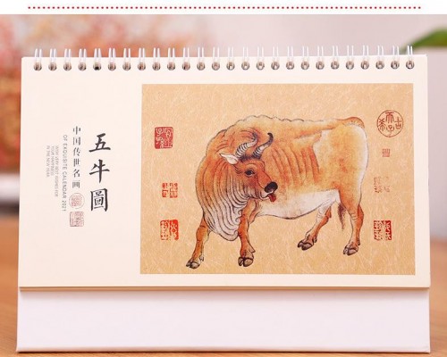 臺(tái)歷印刷-五牛圖（中號(hào)）