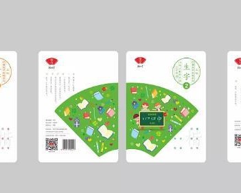 輔導(dǎo)班教材印刷