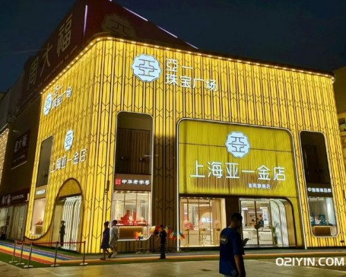 門店招牌制作
