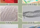 設計作品時需要了解印刷常見的36個工藝