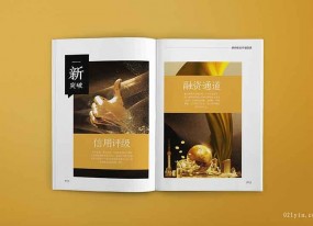 上海樣本印刷產品一定要做好色彩管理