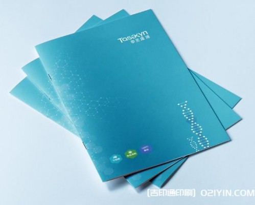 生物科技行業設計印刷