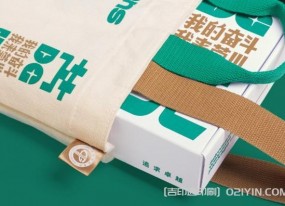 新生錄取通知書入學啟程包印刷