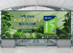 建材品牌產(chǎn)品戶外廣告印刷