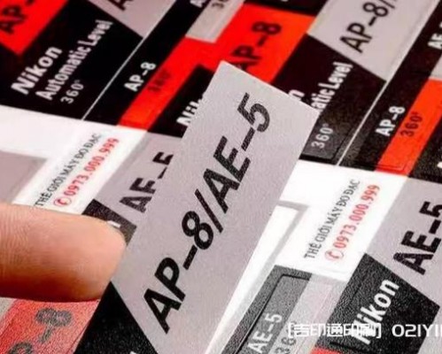 PVC塑片定制源頭廠家