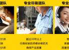 精裝書冊印刷后裝訂的工藝流程