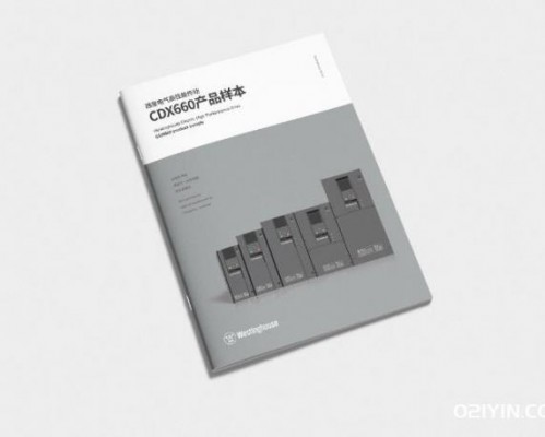 書本印刷制作