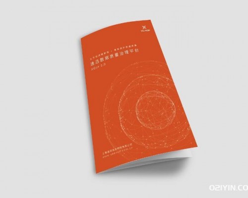 企業(yè)三折頁(yè)