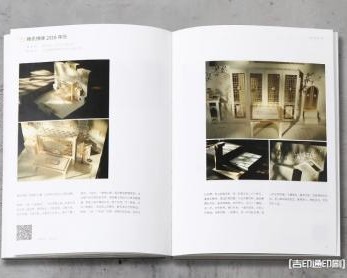 機械甲醇礦車畫冊樣本