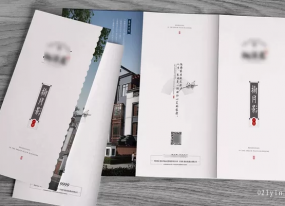 靜安區彩頁印刷-電話:021-6306-3076