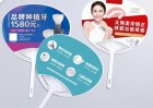 上海如廣告扇制作何確保廣告扇的顏色鮮艷且不褪色？