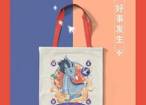 國潮個性化創意帆布袋印刷定制