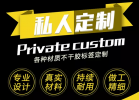 不干膠標簽的七個基本組成結構