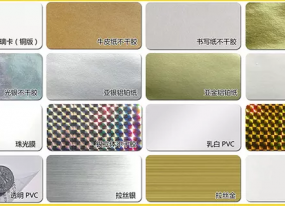 不干膠標簽印刷的報價是什么決定的？