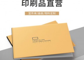 服裝畫冊