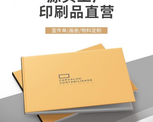 服裝畫冊