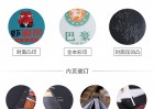 菜譜制作工藝有哪些？