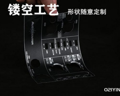 鏤空加厚PVC塑片制作