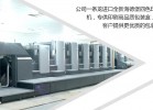 上海彩盒印刷找哪家公司好？