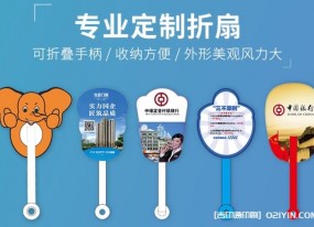 專業(yè)可折疊折扇定制廠家