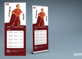 易拉寶批發公司