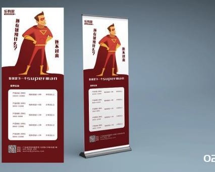 易拉寶批發公司