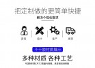 不干膠印刷