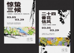 戶外燈箱海報(bào)廣告印刷