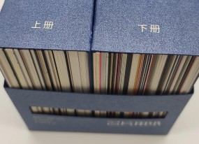名片印刷在商務禮儀中起到的作用