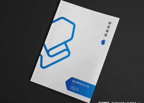 教育機構教師培訓資料印刷
