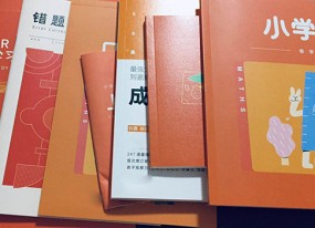 學習資料